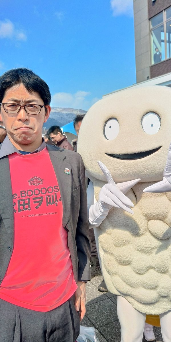 HITOSHI ITO tweet media