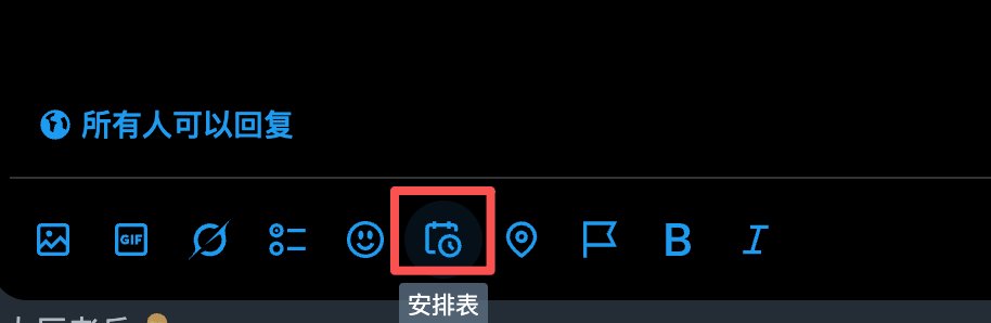 Sonic的奇思妙想 tweet media