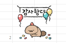 따분해 tweet media