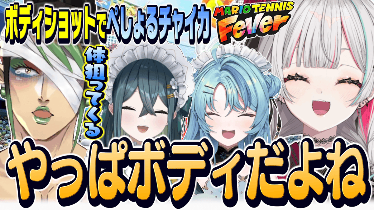 石神のぞみ❤️‍🩹にじさんじ所属 tweet media