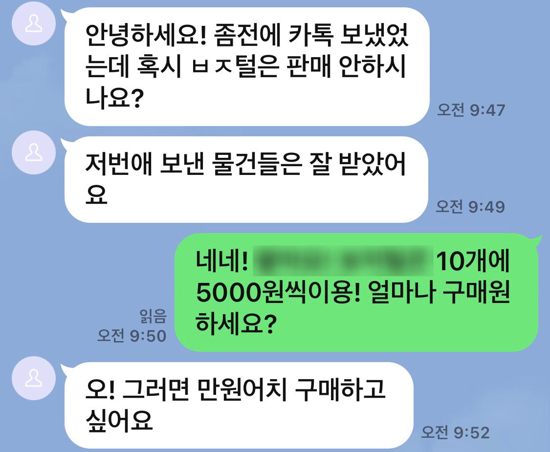 gimdaa840's tweet photo. 후기🎀
감사합니다

#신던스타킹 #브라판매 #스타킹판매 #양말판매 #다아 #김다아 https://t.co/u3d8UNsCNd