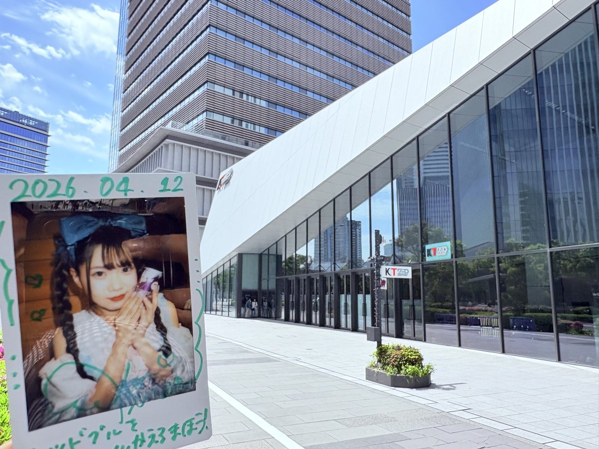 アルパカ牧場 tweet media