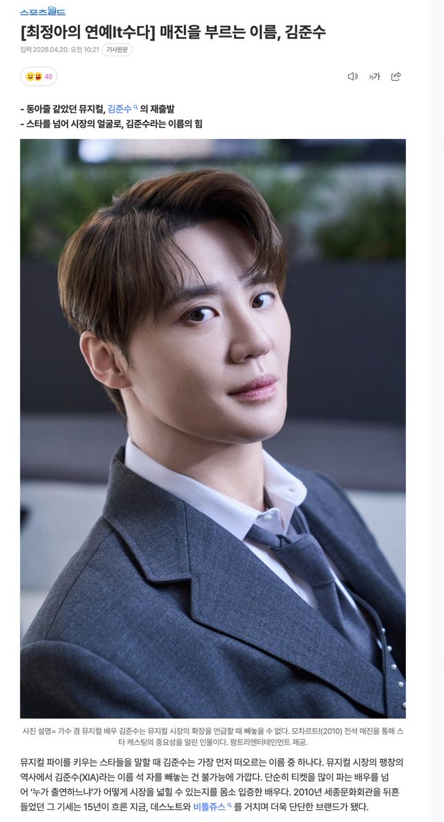 ⋆｡𖦹°⭒˚｡⋆ tweet media