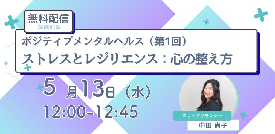 睡眠養生 tweet media