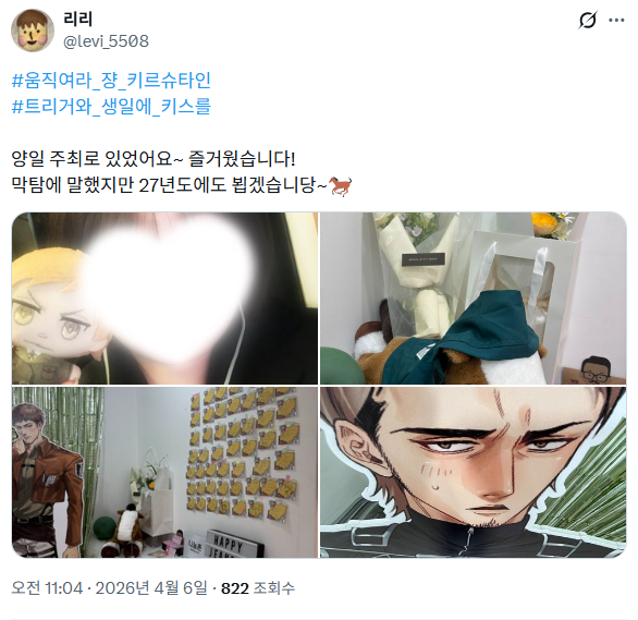 햄기 tweet media
