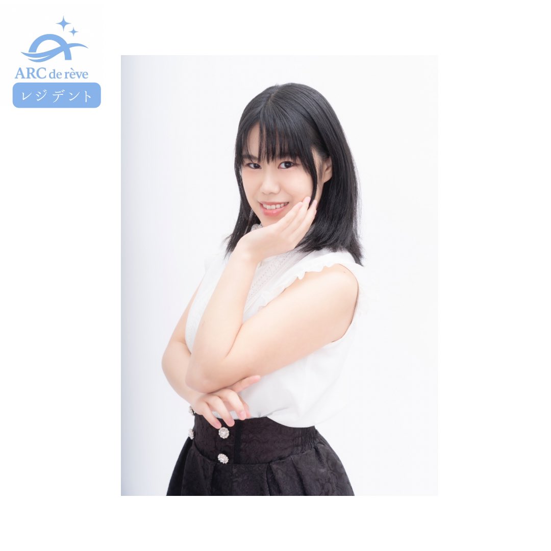 芸能プロダクション ARC de rêve tweet media