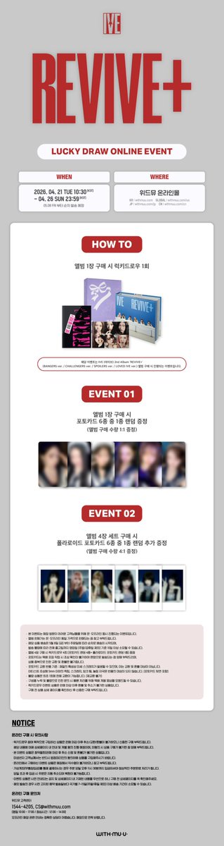 𝘄𝗶𝘁𝗵𝗺𝘂𝘂 위드뮤 tweet media