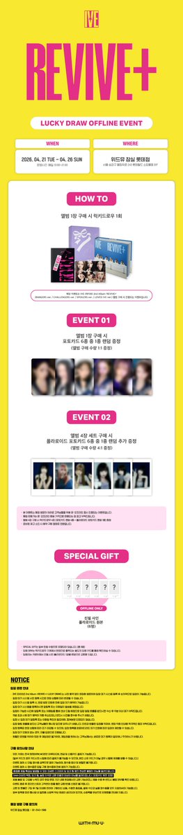 𝘄𝗶𝘁𝗵𝗺𝘂𝘂 위드뮤 tweet media