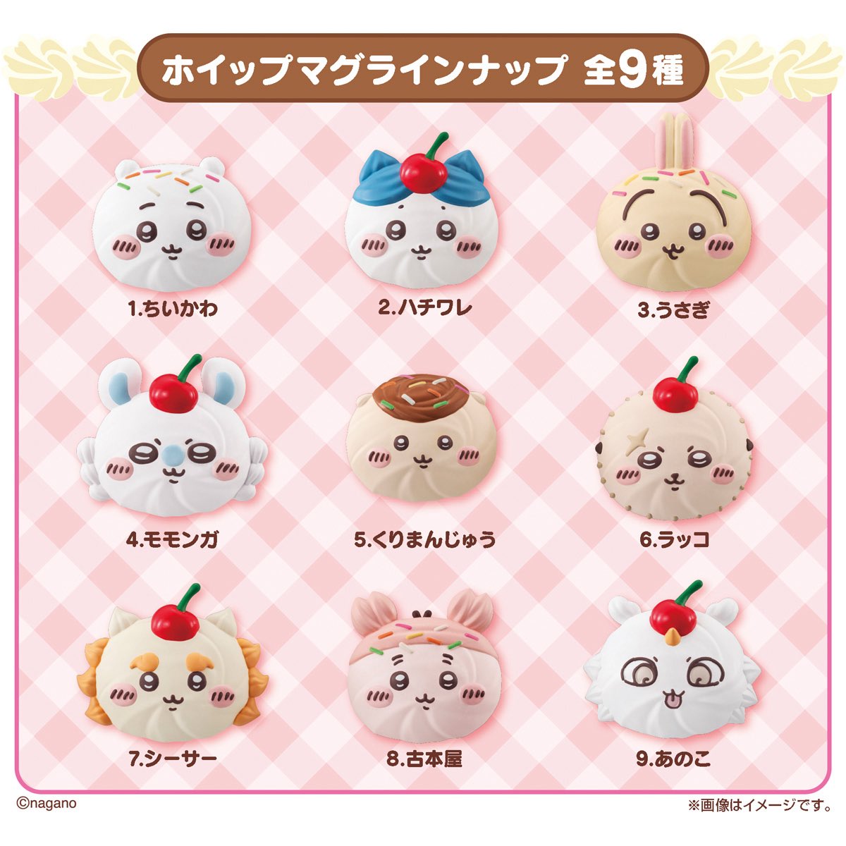 ガチャガチャサラリーマン｜最新ガチャ情報 tweet media