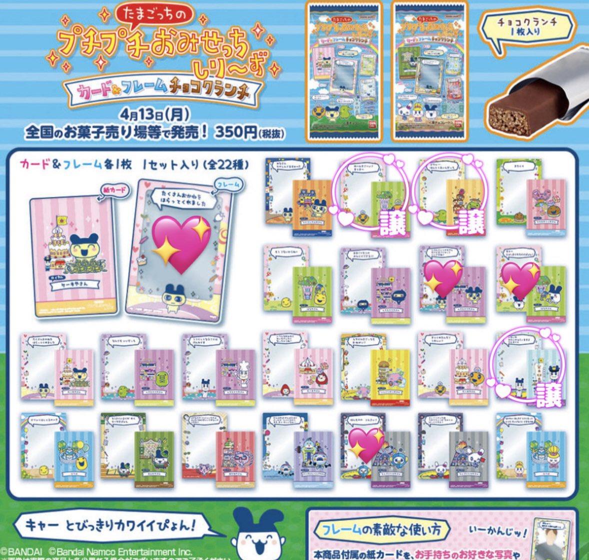 🐰🩷@取引 tweet media