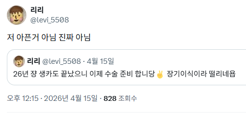 햄기 tweet media