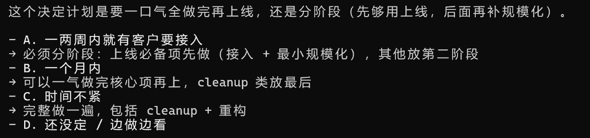 最顶尖的 AI 还在按古法编程的方法规划时间