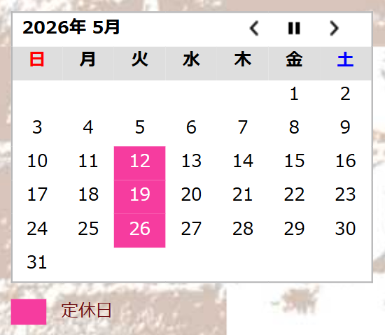 🍀GW営業日案内🍀
4月、5月の営業カレンダーです。

ピンク色…定休日
平日…9～18時
土日祝…10～18時
※5/5(火)は臨時営業（10～17時）

連休中もご来店をお待ちしております♪
商品の在庫確認はお電話でお問い合わせください。
📞0545570080

詳細はHPでご確認ください↓ 
maruuchi.com/?p=24444