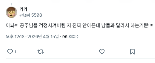 햄기 tweet media