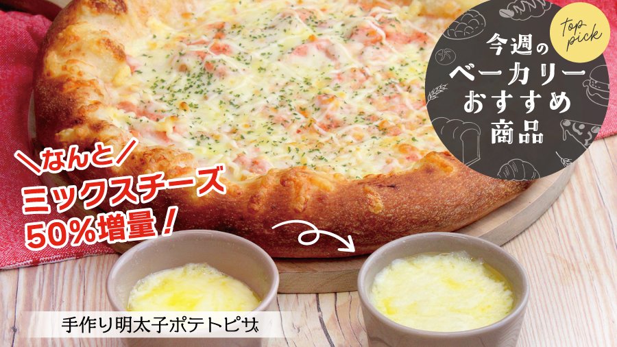 オーケー（公式） tweet media