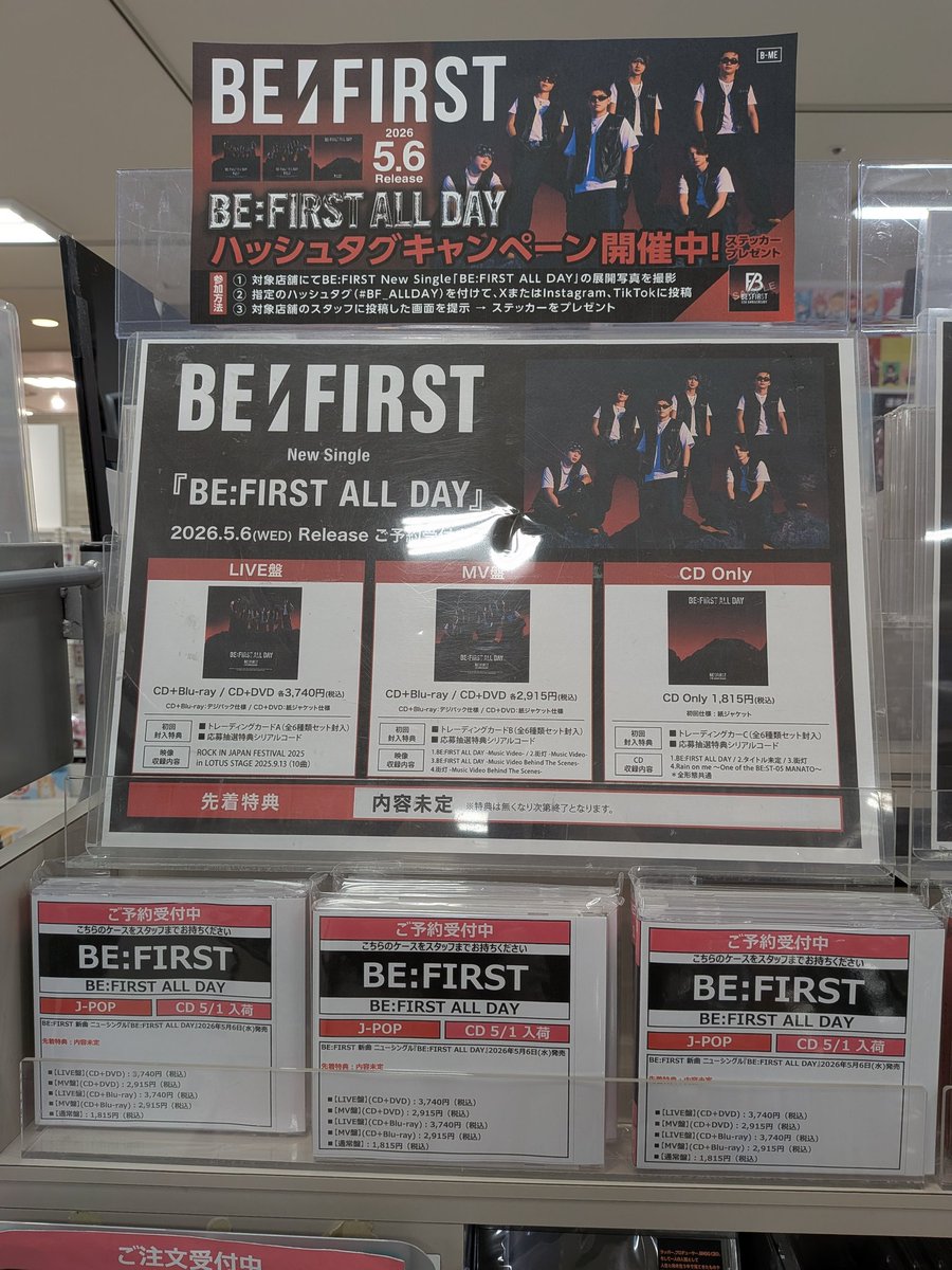 ComachiMegane's tweet photo. やっと来れた😆
#BF_ALLDAY
#BEFIRST https://t.co/UCE7lvGCTn
