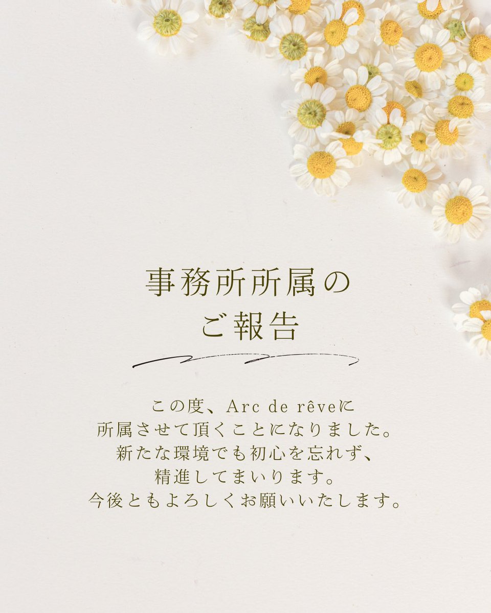 鈴木美里 tweet media