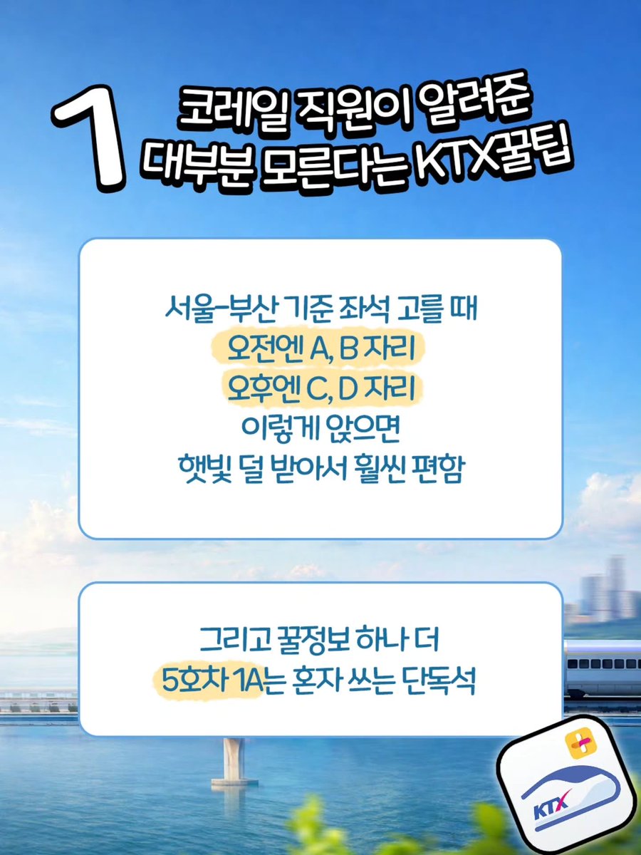 꿀팁 저장하는 계정 tweet media