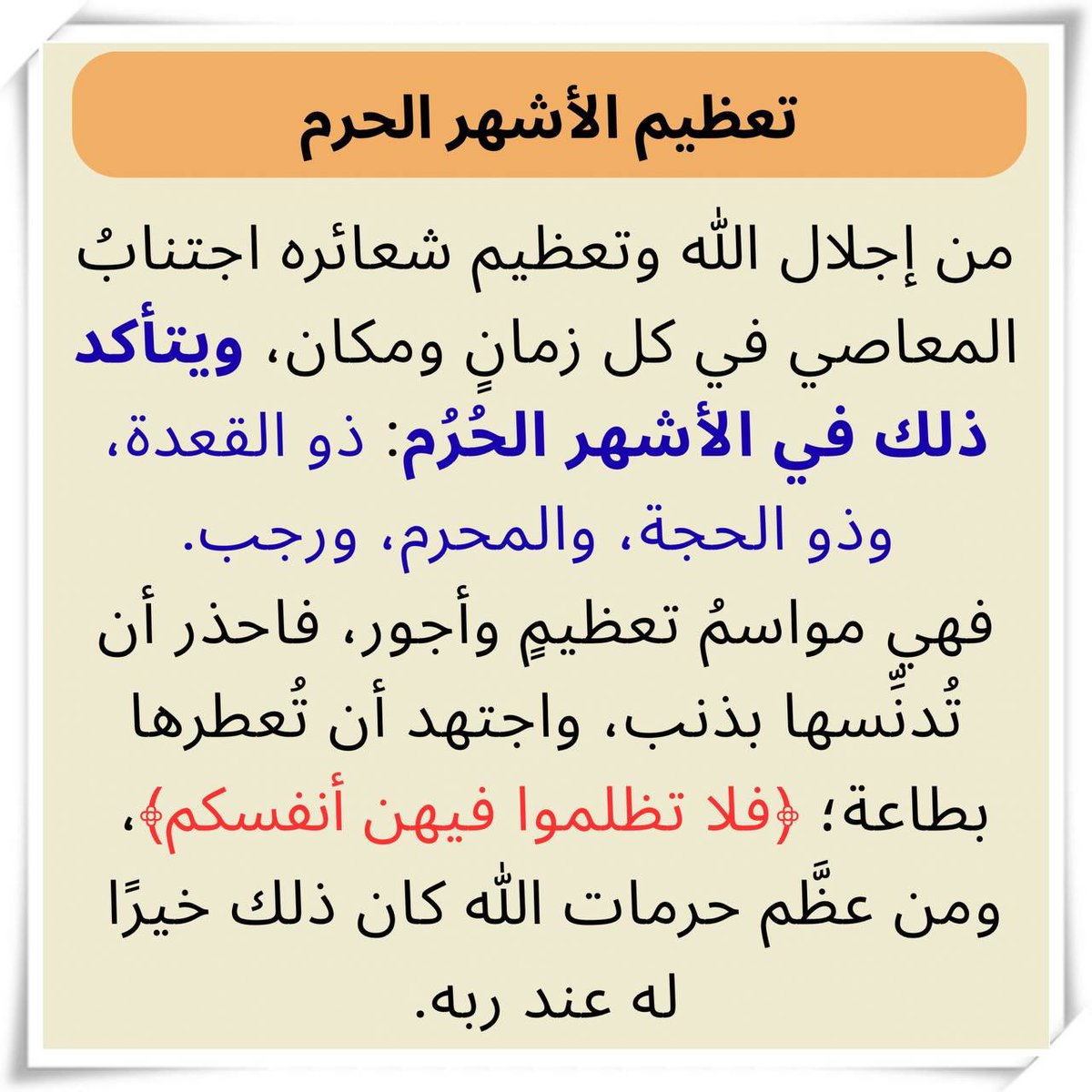علميّات tweet media