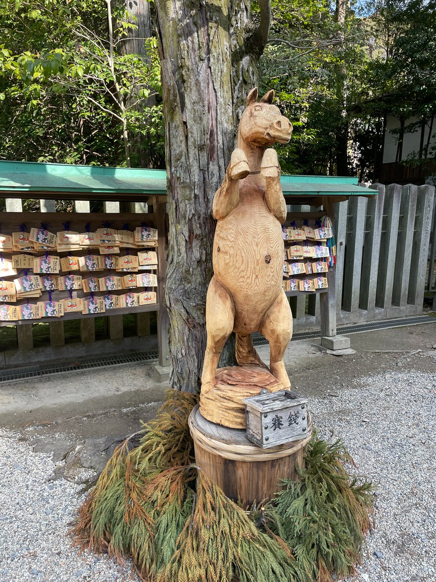 slowdeepthink's tweet image. No.3059 
大縣神社
8XJ8+2Q 犬山市、愛知県
・馬＆馬

maps.app.goo.gl/B3dWLSVPJPYKqv…　
google.com/maps/d/embed?m… 
#神社仏閣 #GoogleMaps