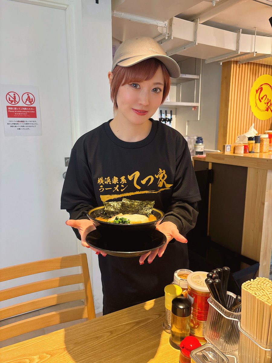 永井杏樹 tweet media