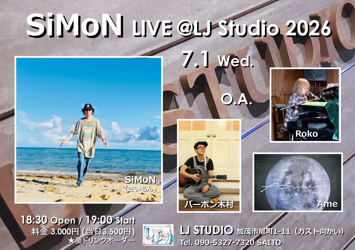 LJStudio3's tweet photo. 🌟ユニークなスタイルで癒しのサウンドを国内外で繰り広げる大阪出身のミュージシャンSiMoN。新譜を引っ提げ3度目のLJ Studio登場！多彩なOA陣の演奏も楽しみです🎵✨😊
🔳 時間 18:30オープン / 19:00スタート
🔳 料金 3,000円 (当日 3,500円)
　要ドリンクオーダー https://t.co/fEUYeKlddI