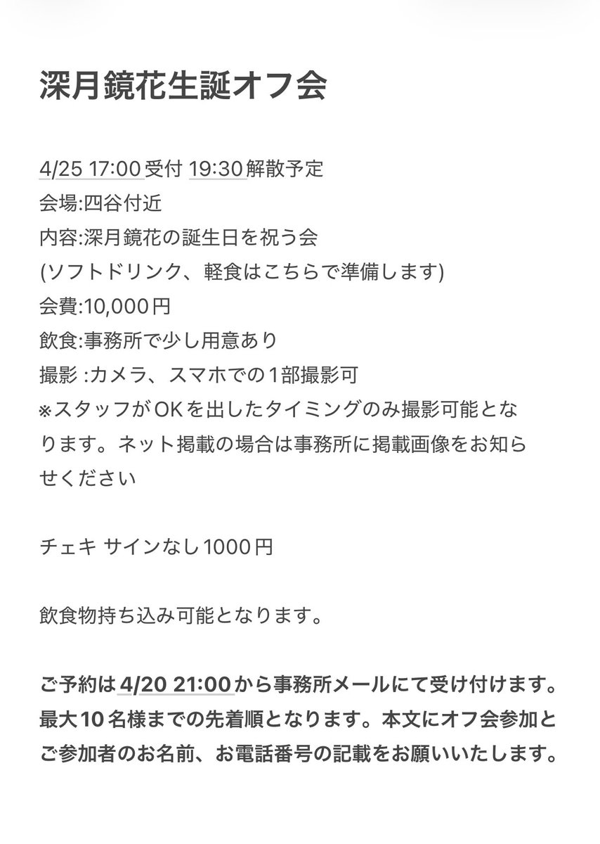 ジェイライブLLC tweet media