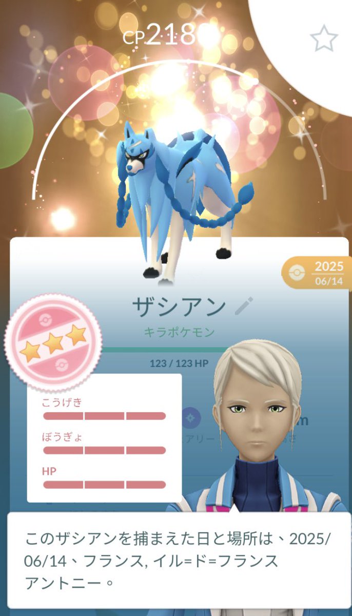 やす tweet media