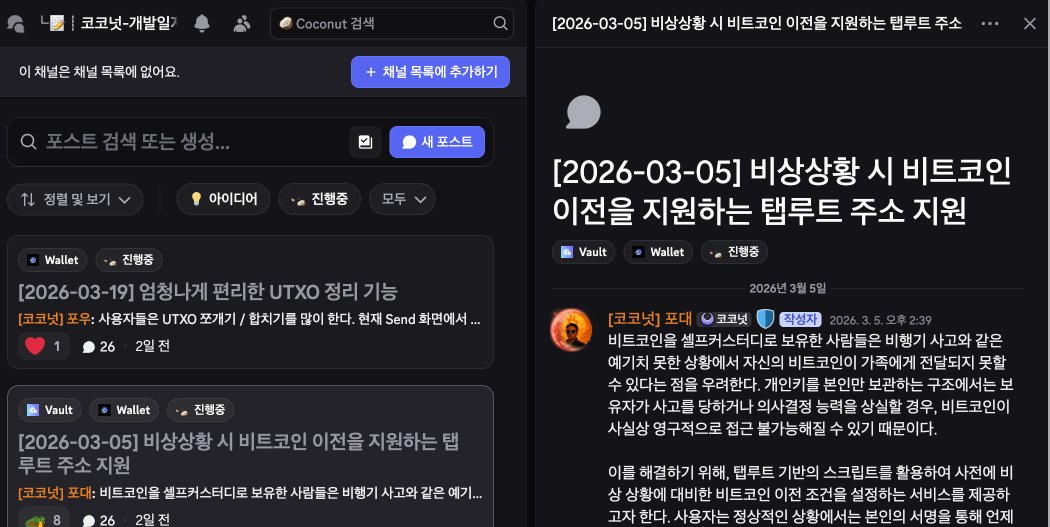 Coconut. tweet media