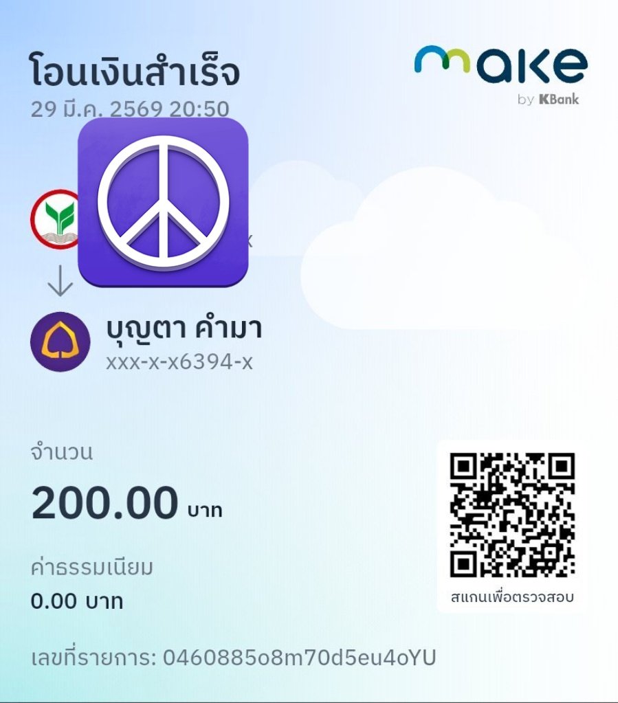 konejer97043's tweet photo. @Malimalizd1 โอนนานแล้ว https://t.co/2sMthzTUHD