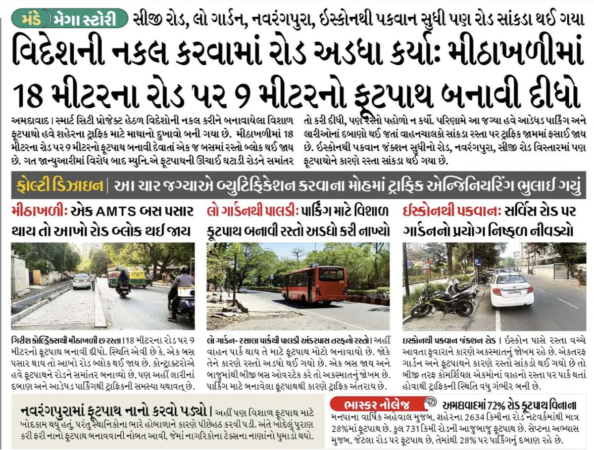 AMD Transit Nerd tweet media