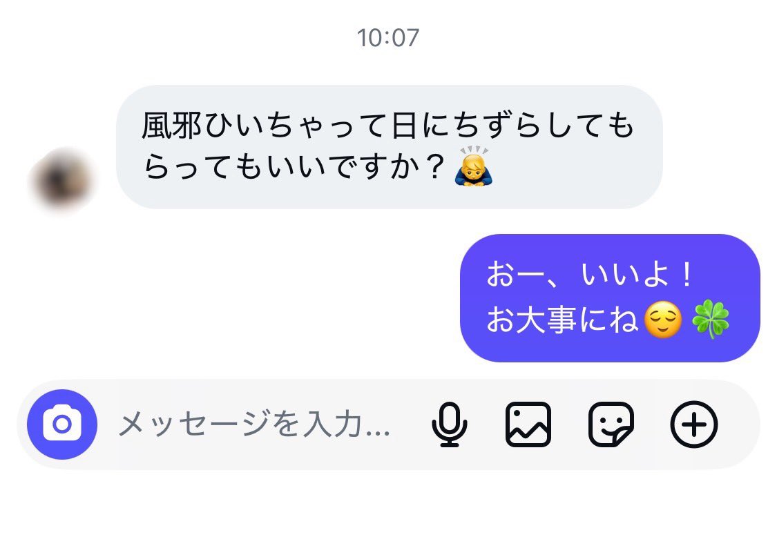 髭ダンディ tweet media