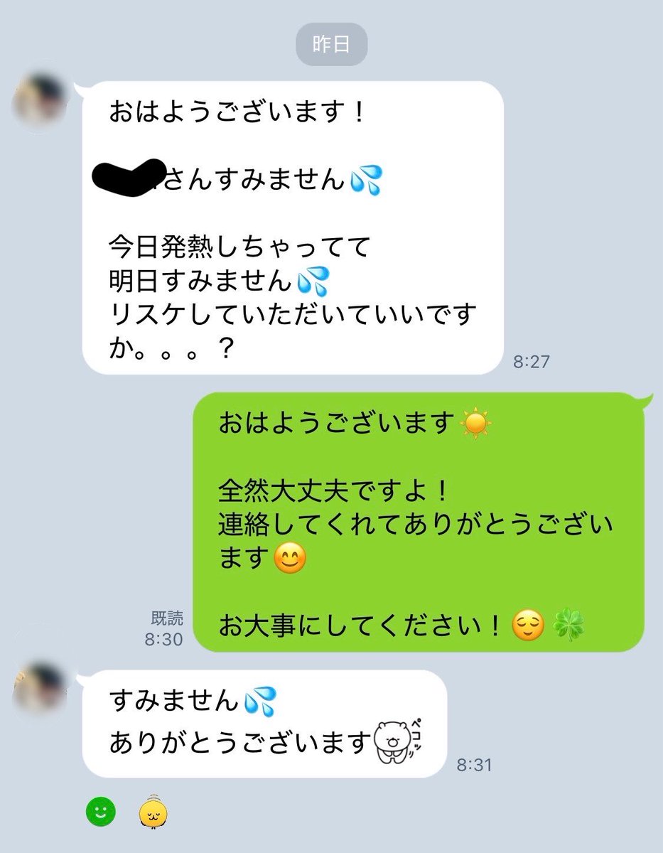 髭ダンディ tweet media