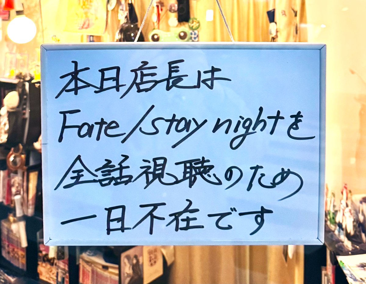 整体ケアルラ@日本一オタクの集う＆推し語りのできる整体院です tweet media