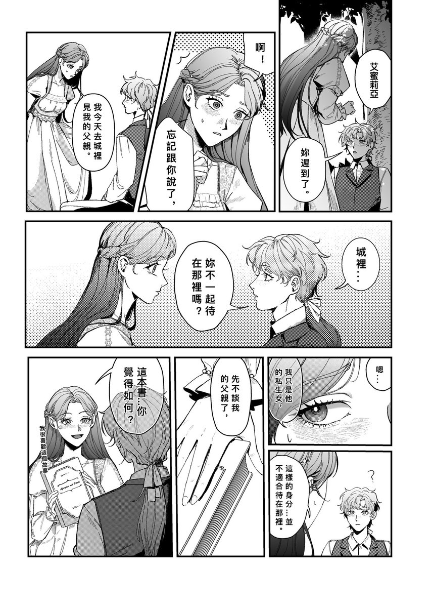 PENGUIN🐧 tweet media