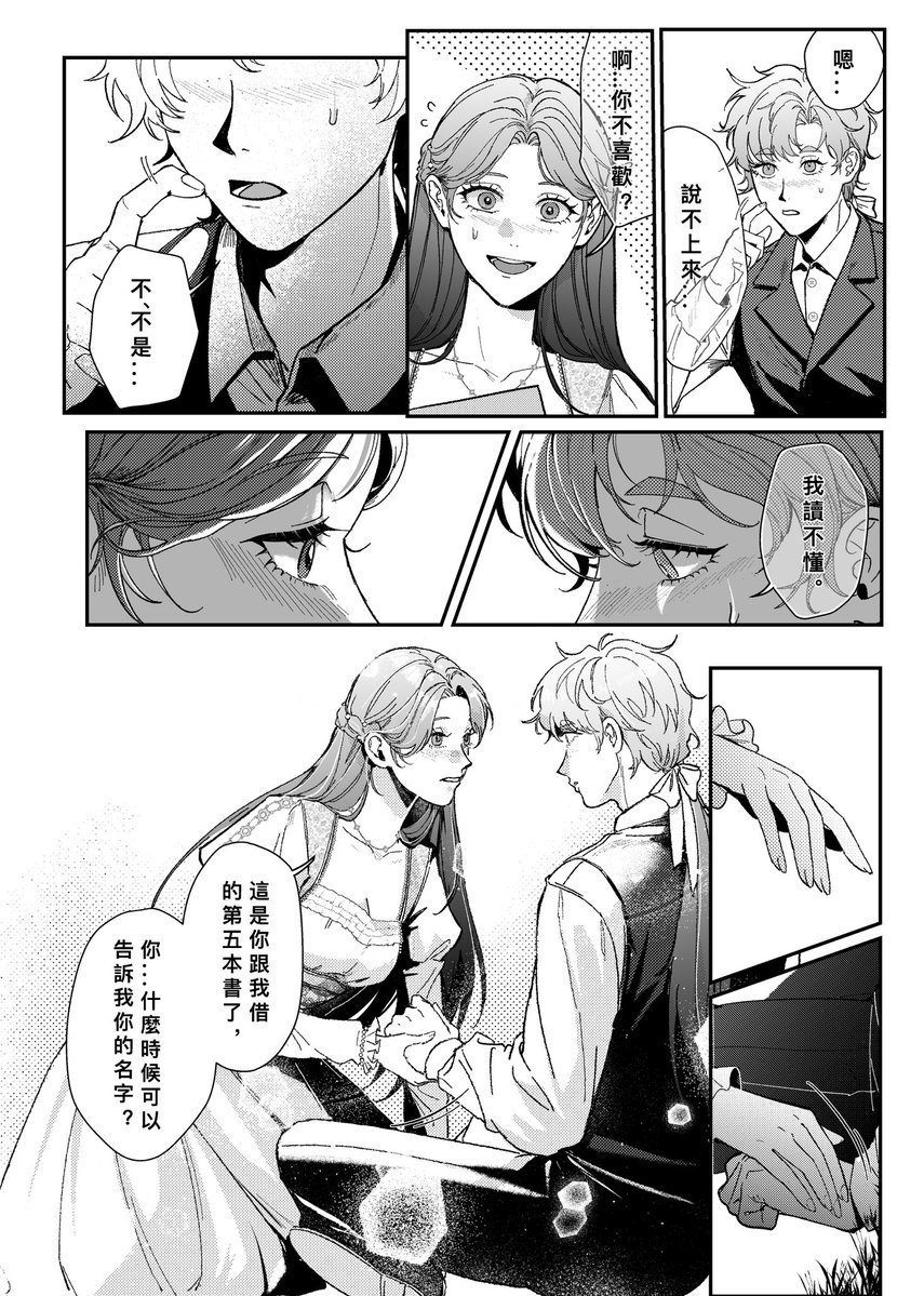 PENGUIN🐧 tweet media