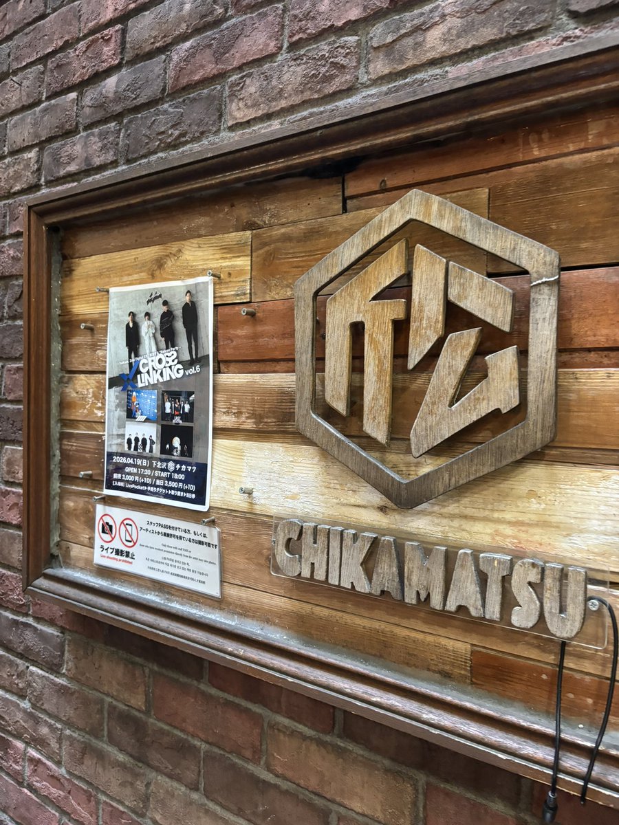 依月。 tweet media