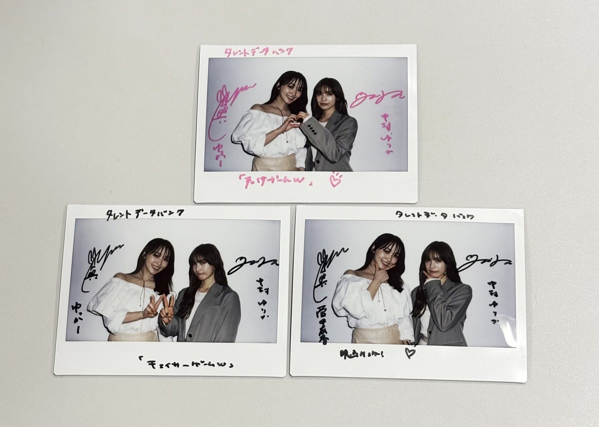 タレントデータバンク【公式】 tweet media