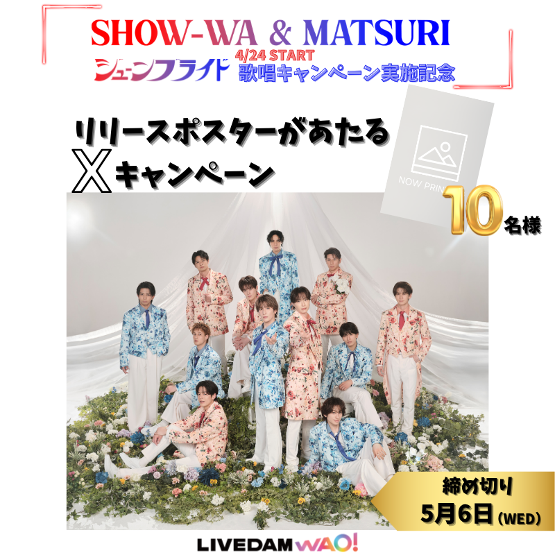 DAM公式 tweet media