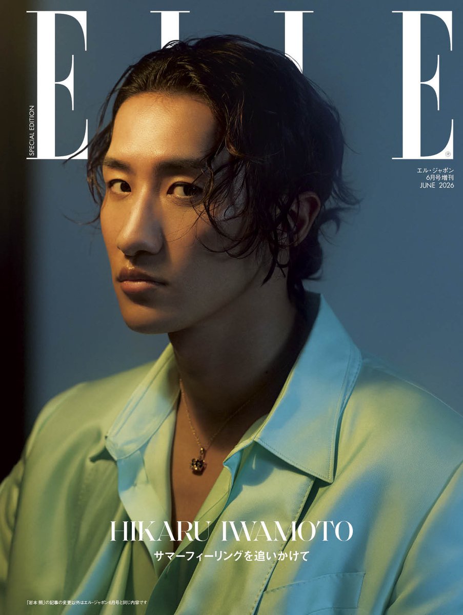 ELLE Japan tweet media