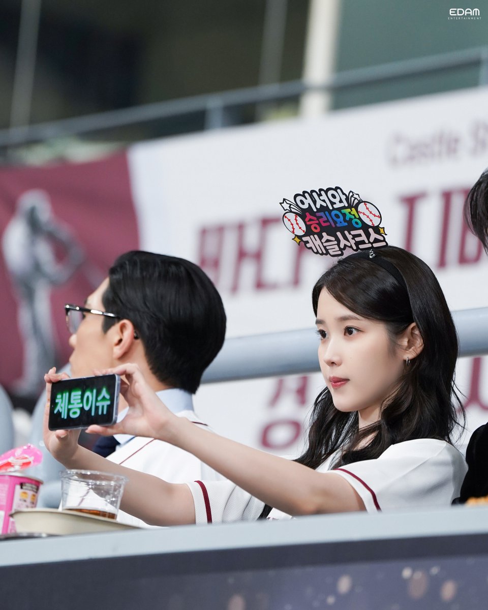 _IUofficial's tweet image. [📬]

시간 있으세요? &amp;lt;21세기 대군부인&amp;gt; 비하인드 좀 보게
Got a minute? Come check out some behind-the-scenes from &amp;lt;Perfect Crown&amp;gt;

🔗 blog.naver.com/edament/224258…

#아이유 #IU
#21세기대군부인 #PerfectCrown