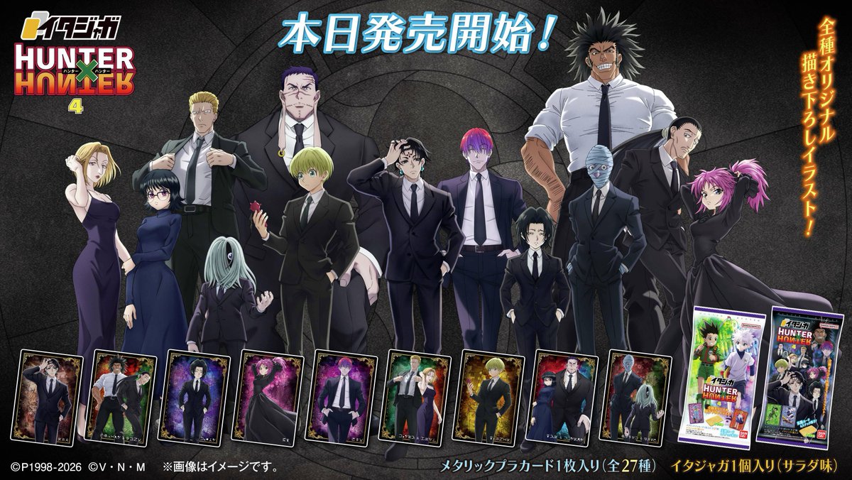 バンダイ キャンディ【公式】 tweet media