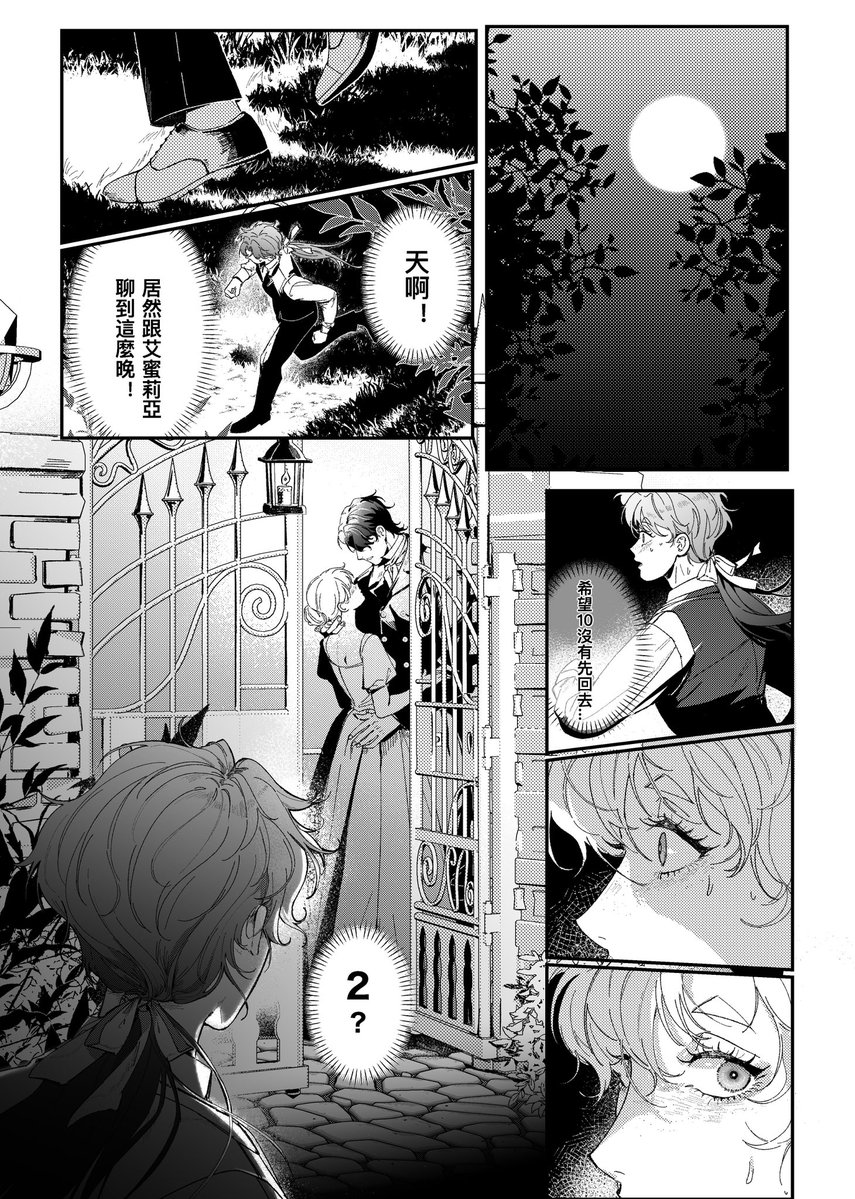 PENGUIN🐧 tweet media