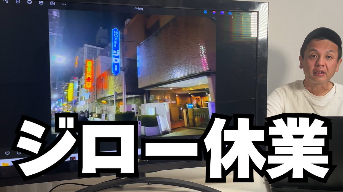 仙頭正教 tweet media