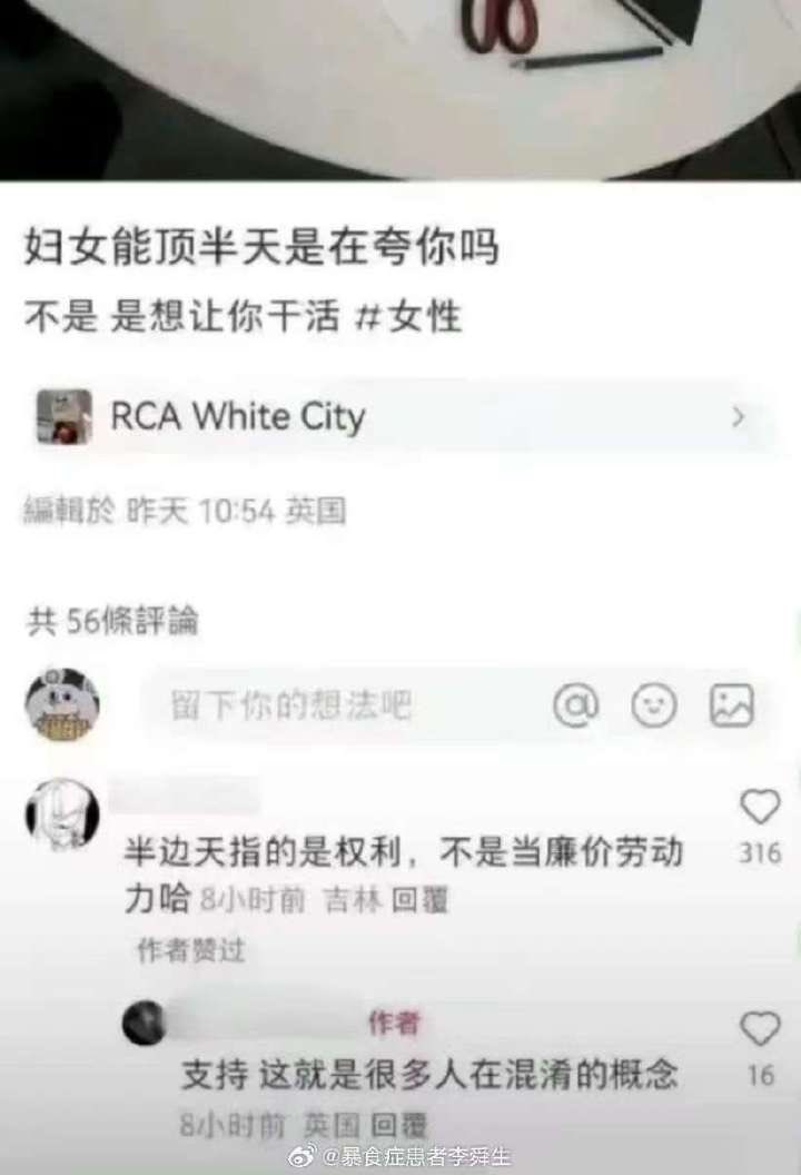 Sagêr Gyaebo ♂⚖️ 萨格杰布 tweet media