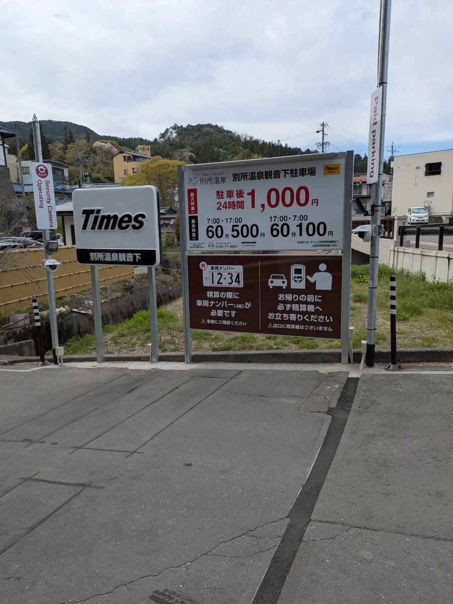 北向観音・常楽寺 tweet media