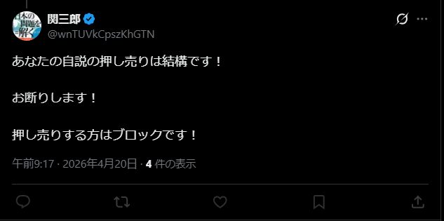 全ての人は違う人生を持つ tweet media