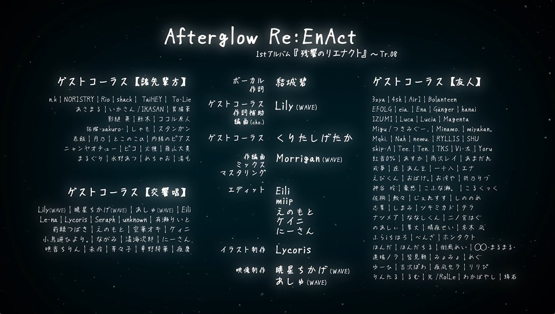 改めて凄いメンバーだ