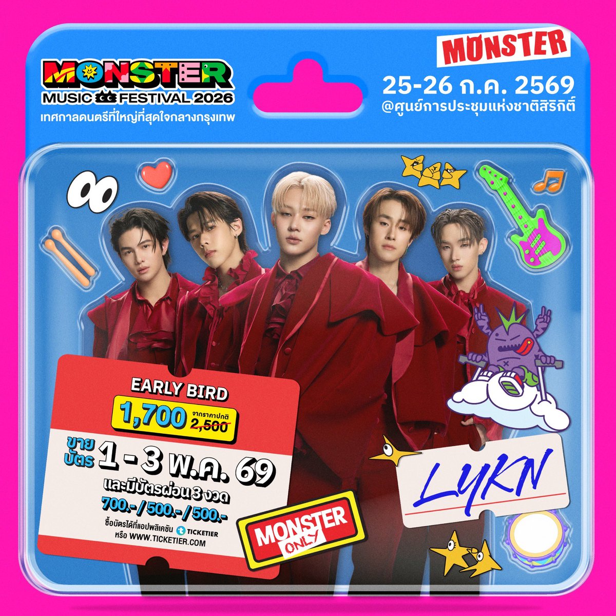 Monster Music Festival tweet media