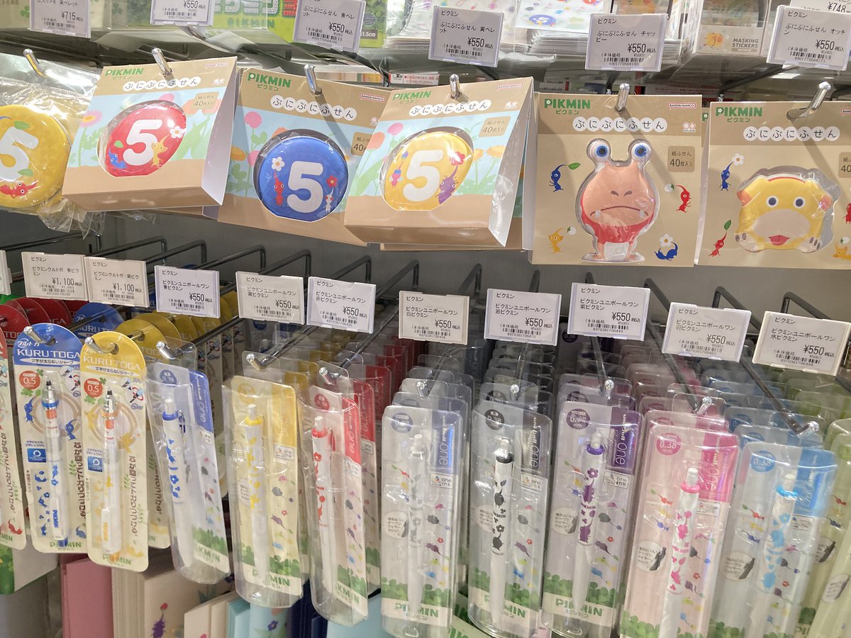 🌿PICK UP🌿 当店では、大人気の『 #ピクミン 』グッズ多数お取り扱い